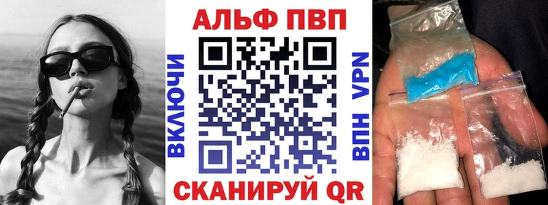 Продажа наркотиков Рославль COCAIN Бутират Codein Меф СК ГАШ