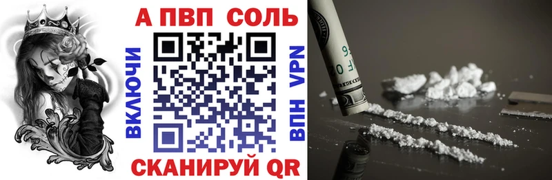 A PVP VHQ  Рославль 