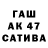 КЕТАМИН VHQ Karishma Tigga