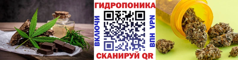 маркетплейс формула  Рославль  Cannafood марихуана 