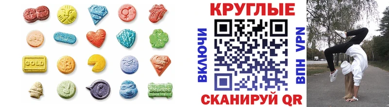 мориарти формула  Рославль  Экстази 300 mg  цена  