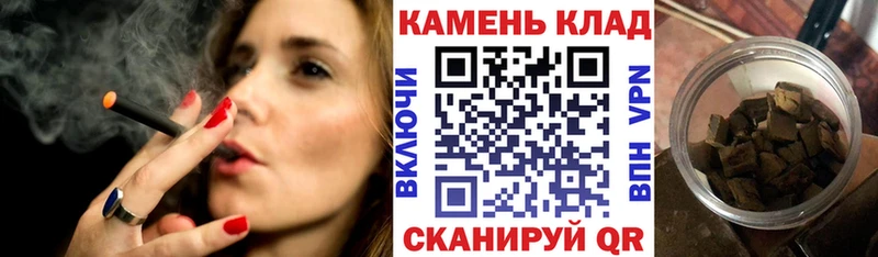 мега сайт  Рославль  ГАШ Cannabis 