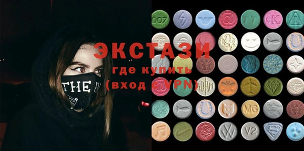 прущая мука Армянск