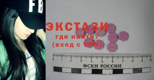 прущая мука Армянск