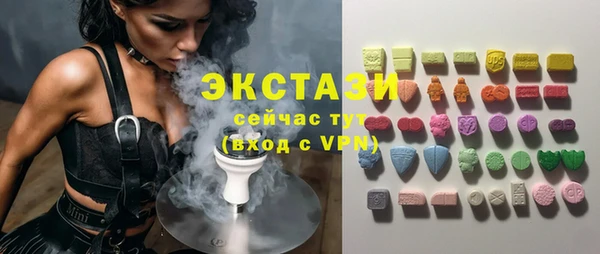 наркотики Арсеньев