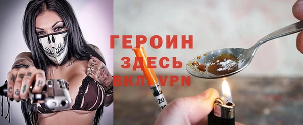 mdpv Аркадак