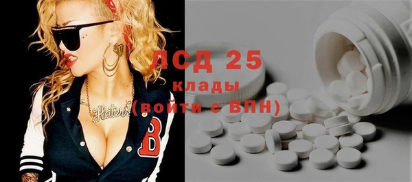 наркотики Арсеньев