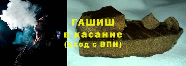 mdpv Аркадак