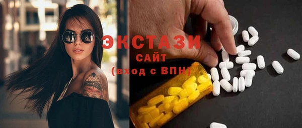 mdma Надым