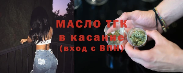 наркотики Арсеньев