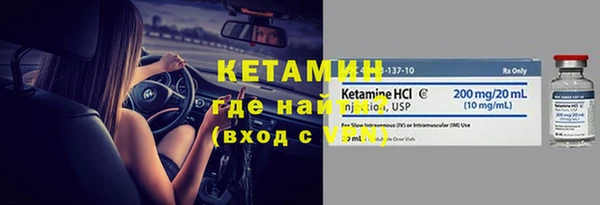 наркотики Арсеньев