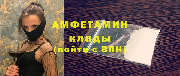 mdpv Аркадак