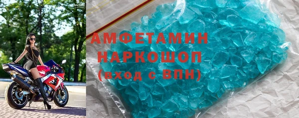 mdpv Аркадак