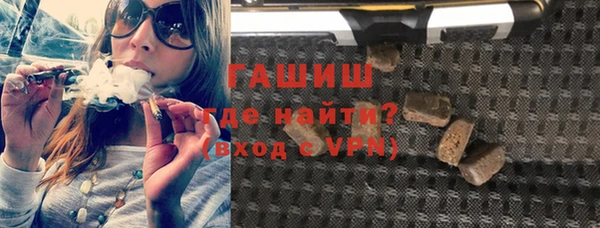 наркотики Арсеньев