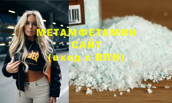 mdpv Аркадак