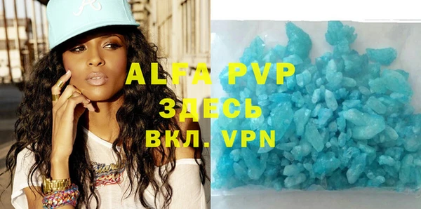 mdpv Аркадак