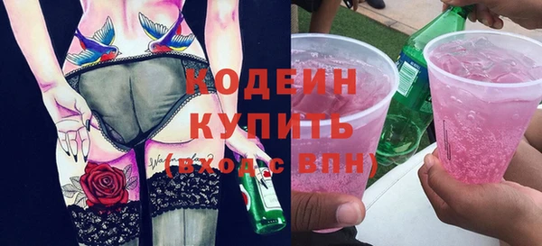 наркотики Арсеньев