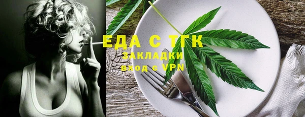 mdpv Аркадак