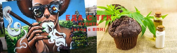 mdpv Аркадак