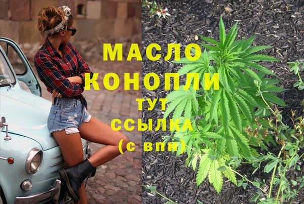 mdpv Аркадак
