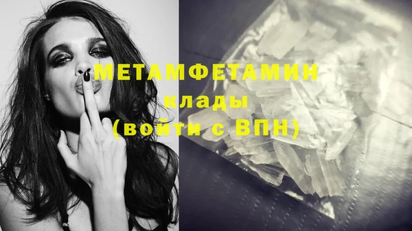 mdpv Аркадак