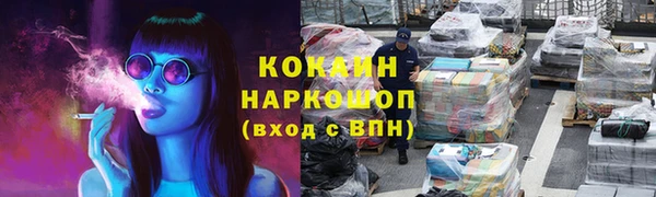 наркотики Арсеньев