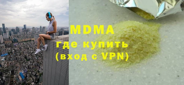 прущая мука Армянск