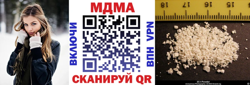 МДМА кристаллы  Рославль 