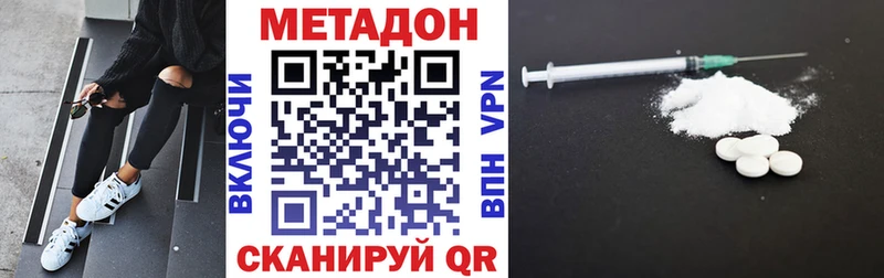 Метадон мёд  дарк нет состав  Рославль 