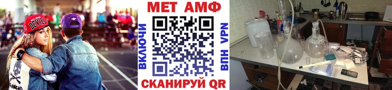 Первитин мет Рославль