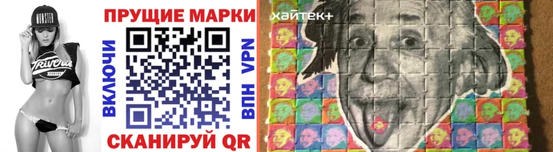 Марки 25I-NBOMe 1,5мг продажа наркотиков Рославль