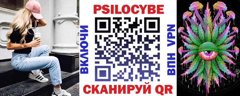 Псилоцибиновые грибы GOLDEN TEACHER  Рославль 