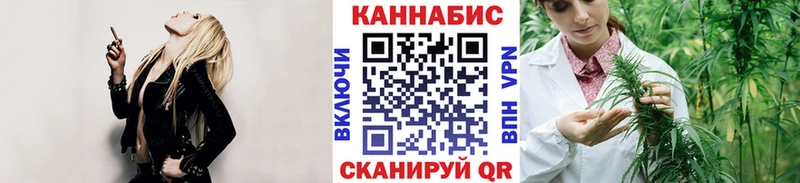 Шишки марихуана Ganja Рославль