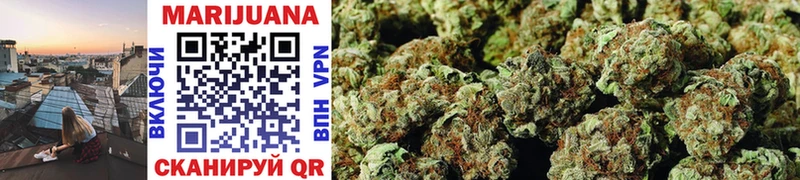 сколько стоит  Рославль  Шишки марихуана Ganja 